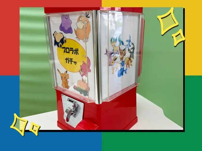 放課後等デイサービスプロラボ　尼崎校/プロラボガチャについて✨