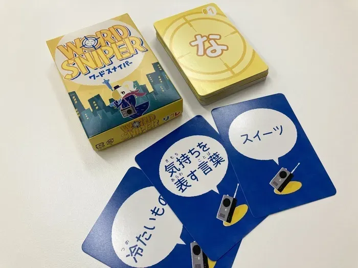 放課後等デイサービスプロラボ　尼崎校/おすすめのボードゲーム紹介Part3✨