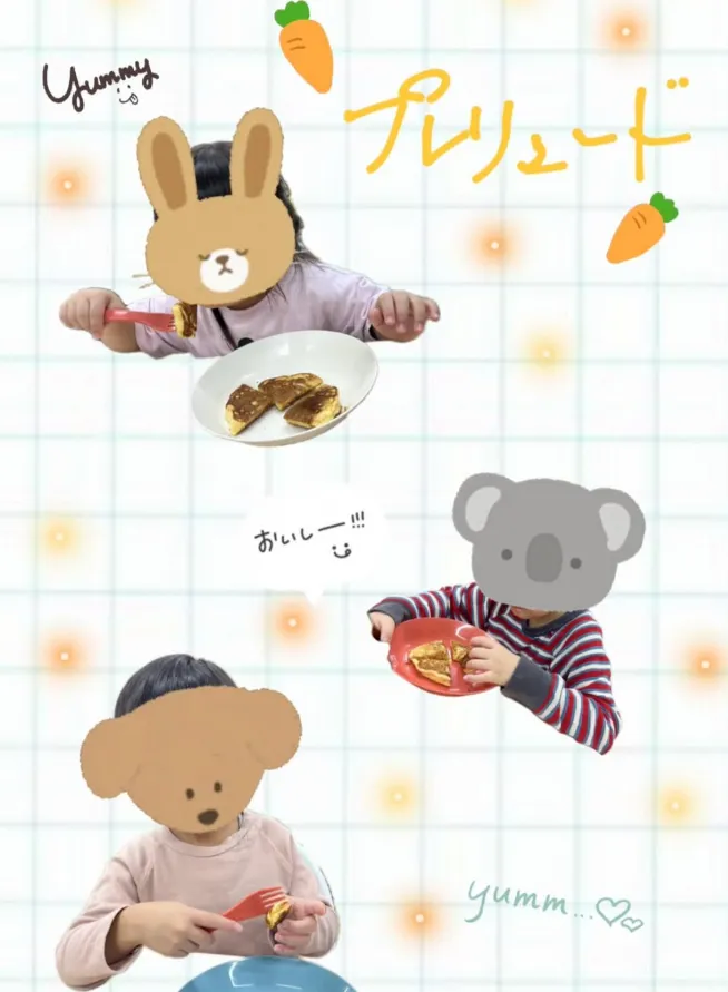 低学年の子どもたちが多い 放課後等デイサービス プレリュード 2025年4月スタート/?こっそりホットケーキ!♪?