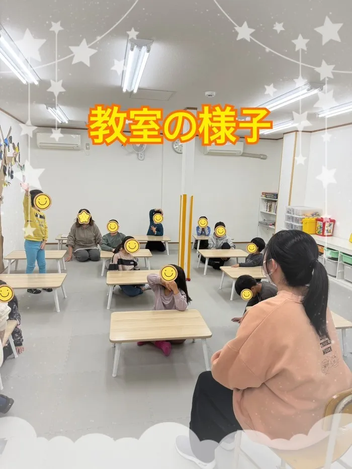 療育支援エフ 越谷大袋教室の画像