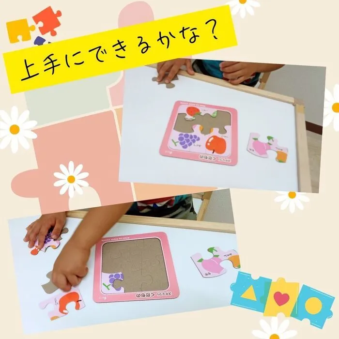 てらぴぁぽけっと平野西教室/プレイスキルについて🌼