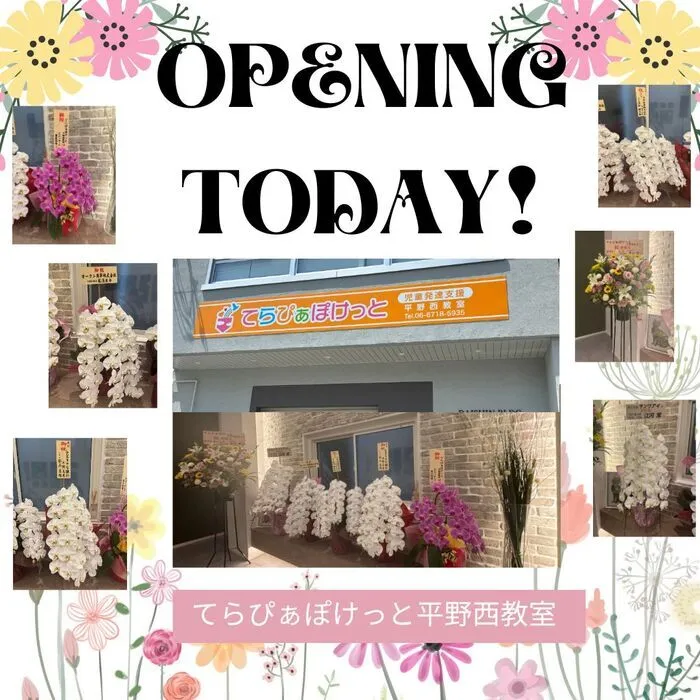 てらぴぁぽけっと平野西教室/本日、ついに！！！OPEN🌷✨