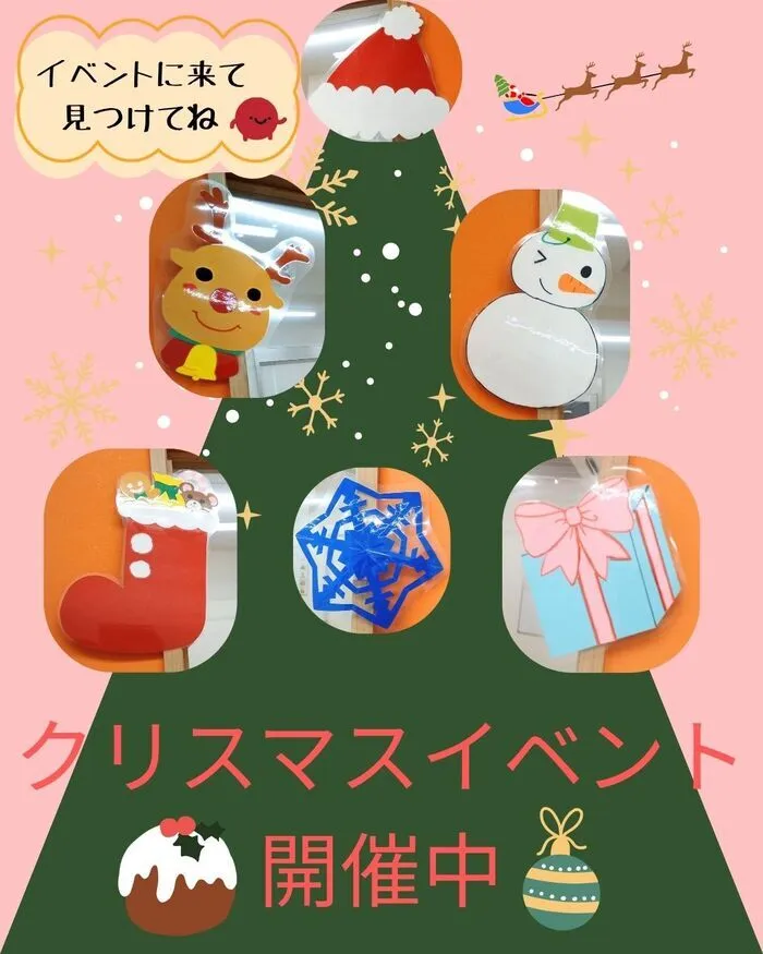 《公認心理師　在籍》てらぴぁぽけっと平野西教室/クリスマスイベント開催中⛄