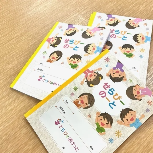 てらぴぁぽけっと平野西教室/その他