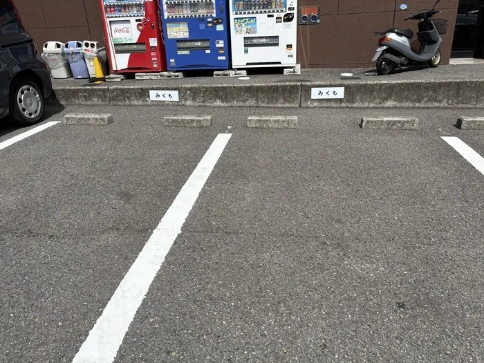 みくも/外部環境