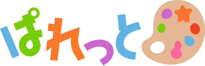 ぱれっと