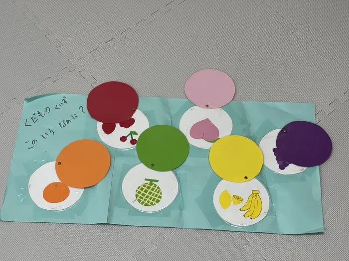 ぱれっと【7/1新規OP】/色とあそぼう🍓くだものクイズ🍌で楽しく学ぶ時間🎨