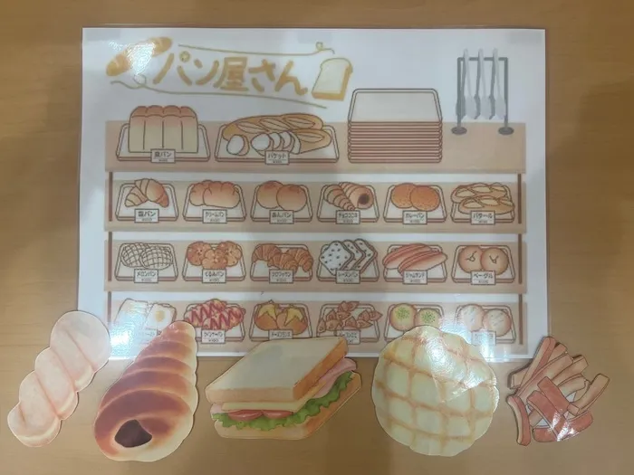 ≪送迎あり≫ ≪空きあり≫ ≪2025年8月OPEN≫　りんく 稲田堤教室/パンやさんにおかいもの🍞✨♪