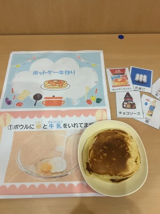 りんく 稲田堤教室/その他