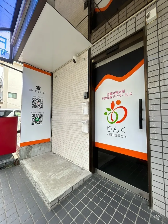 オレンジとグリーンが目印です👍