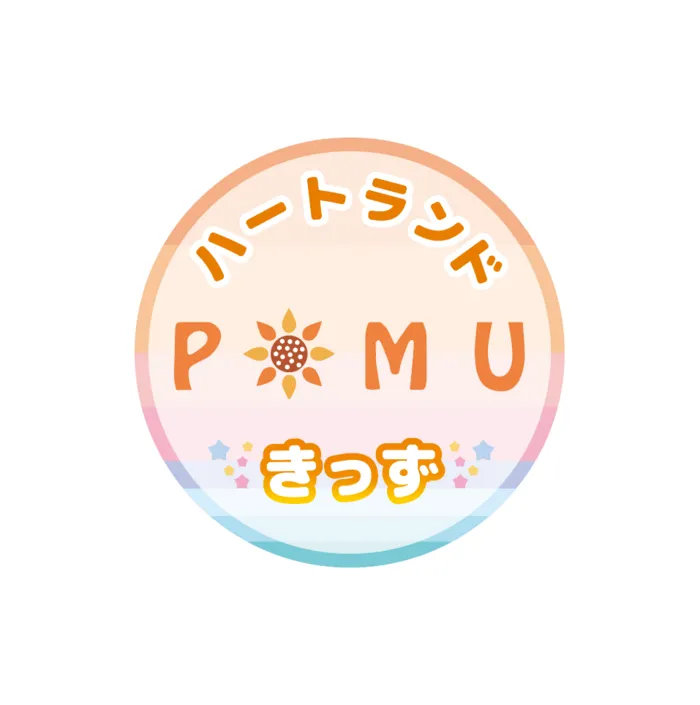 ハートランドPOMUきっず
