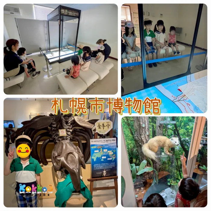 （児童発達支援・放課後等デイサービス）こっこ川沿 第3/化石ってロマンだよね😎