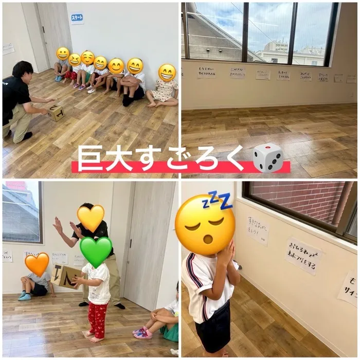  LEGONKidsのあ/巨大すごろく🎲