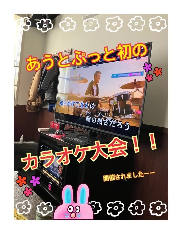 児童発達支援・放課後等デイサー ビス あうとぷっと/スタッフの専門性・育成環境