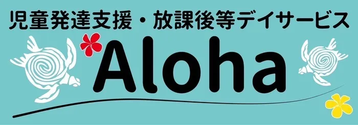 Aloha野田教室