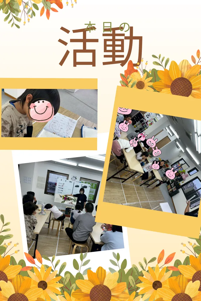 クオリティ・オブ・ライフ 我孫子支援教室/📚【活動報告】大型絵本でワクワク読み聞かせタイム！👀✨