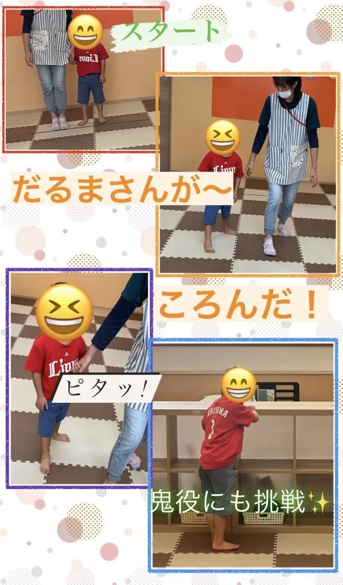 【鶴瀬駅徒歩2分】【2025年7月オープン】【送迎あり】 こぱんはうすさくら鶴瀬教室/ピタッと止まれるかな！？