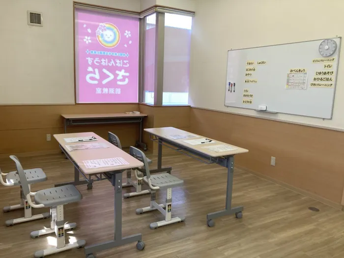  こぱんはうすさくら鶴瀬教室/内覧会開催中！鶴瀬教室まもなくオープン