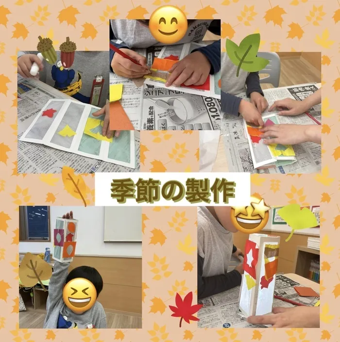 【鶴瀬駅徒歩2分】【2025年7月オープン】【送迎あり】 こぱんはうすさくら鶴瀬教室の画像