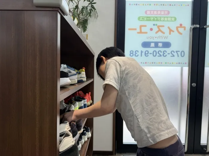 放課後等デイサービス　ウィズユー　大阪　住之江公園/整理整頓！