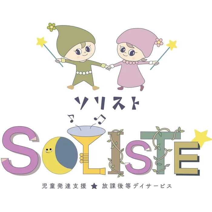 SOLISTE