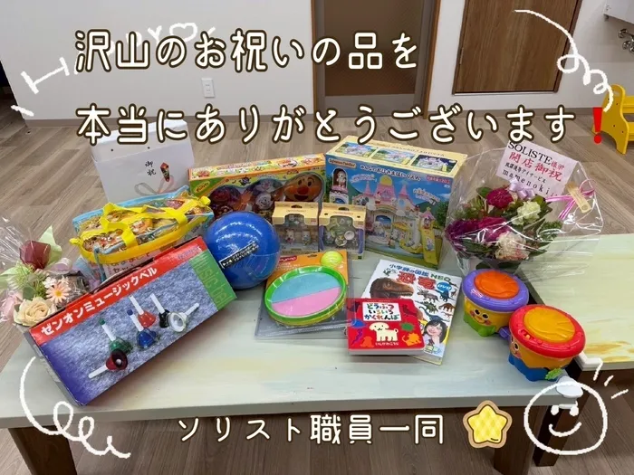 【SOLISTE-ソリスト-】大阪市旭区に2025年8月open！土日祝も営業！　未就学児さん、楽しく学びましょう！/ 【ソリスト】オープンしました！！