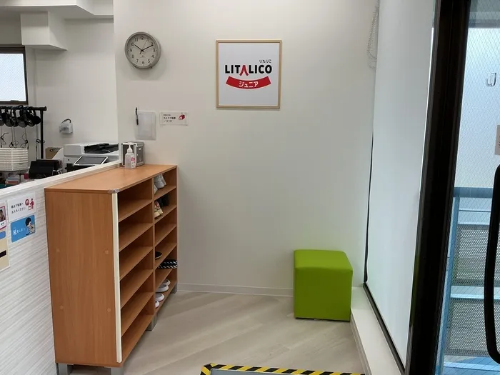 LITALICOジュニア与野教室の画像