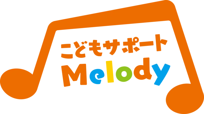 こどもサポートMelody黒石