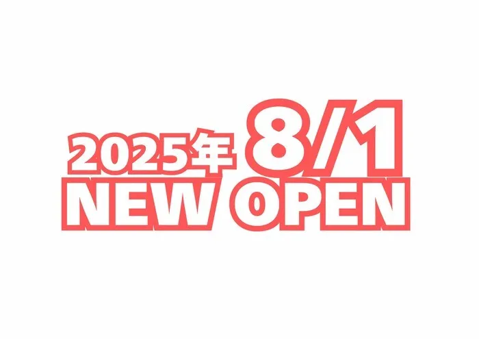 【2025年8月1日開校！空きあり！】運動療育特化型の児童発達支援・放課後等デイサービス「KID'S BASE２」