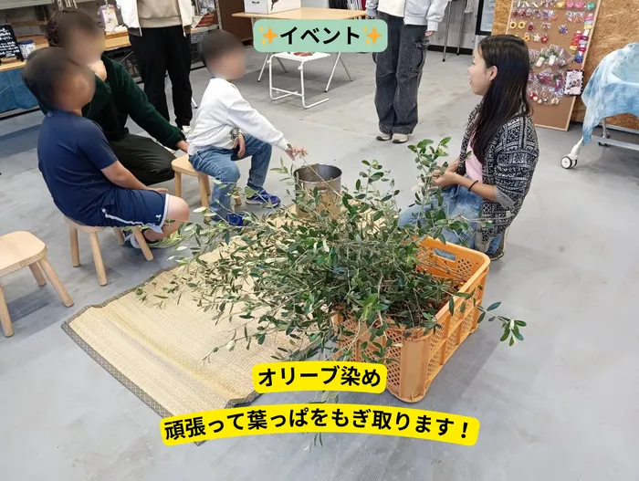 ともパレ【土日営業・群馬県も送迎あり！】【空きあり！】/【オリーブ染め体験🫒✨】