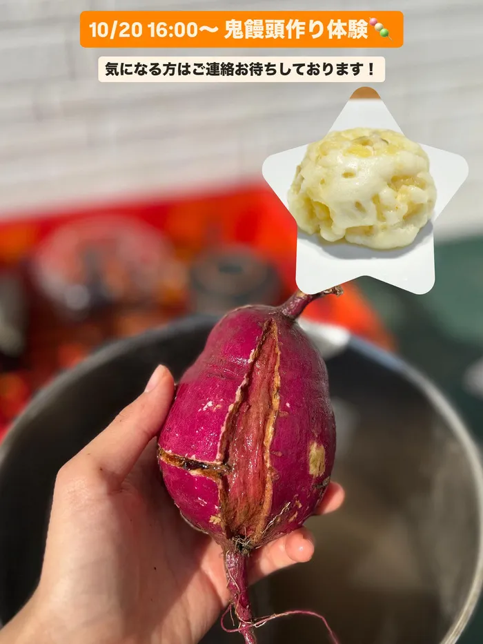 ともパレ【土日営業・群馬県も送迎あり！】【空きあり！】/🍠ともパレ 鬼饅頭づくり体験開催！👹✨