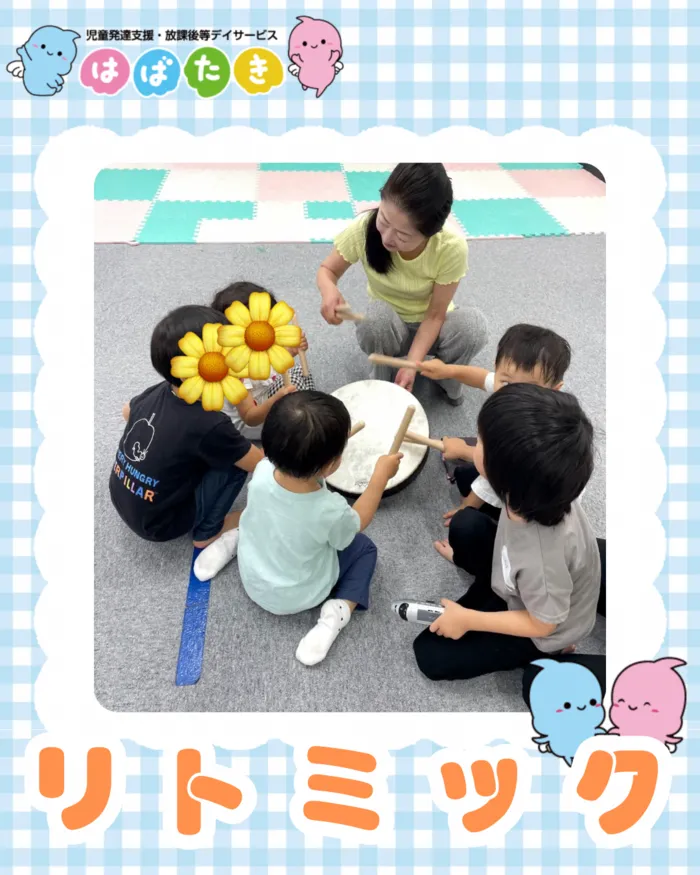 【小児言語聴覚士在籍！！】【1日預かり可！】はばたき　千葉寺教室/【児童発達支援】リトミック