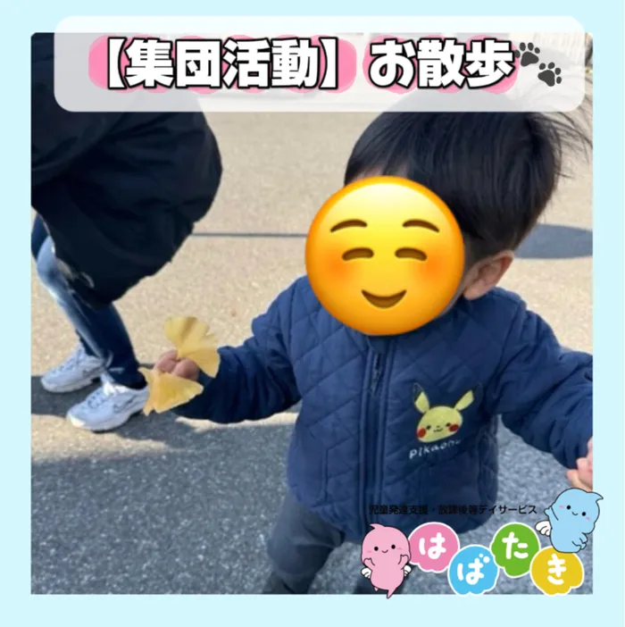 【小児言語聴覚士在籍！】【1日預かり可！！】はばたき　みどり台教室の画像