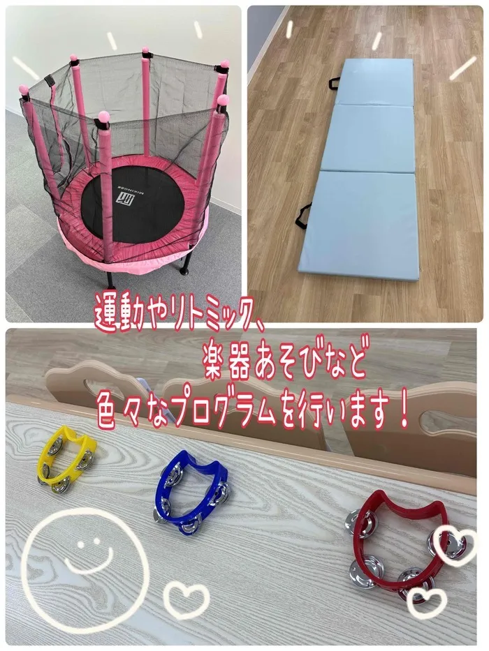 こぱんはうすさくら香里ケ丘教室/療育プログラムについて