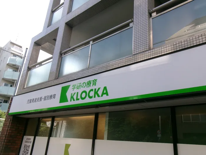 クロッカ鷺ノ宮