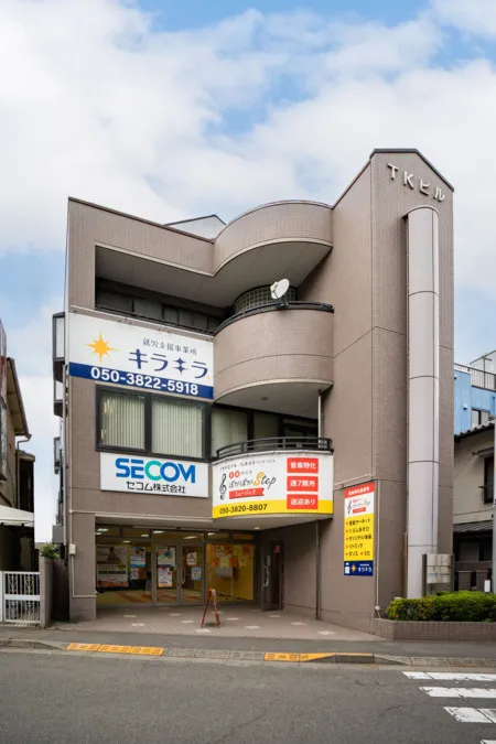 煌光学園　豊田キャンパス