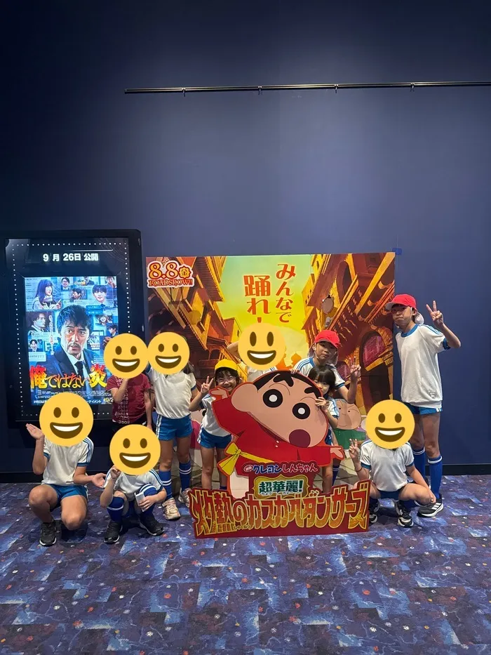 ウィズ・ユー相模原富士見/ウィズ・ユーに泊まろう2日目②