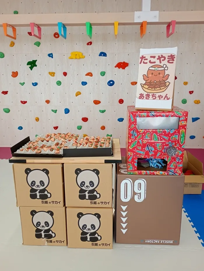 運動療育センターぐらんど（中間教室）/イベントの様子