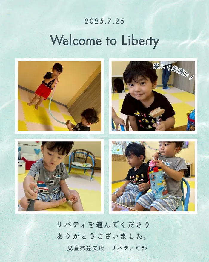リバティ可部/あたらしいお友達がきてくれました。😃