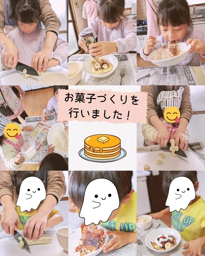 児童発達支援事業　リバティ可部/イベントの様子