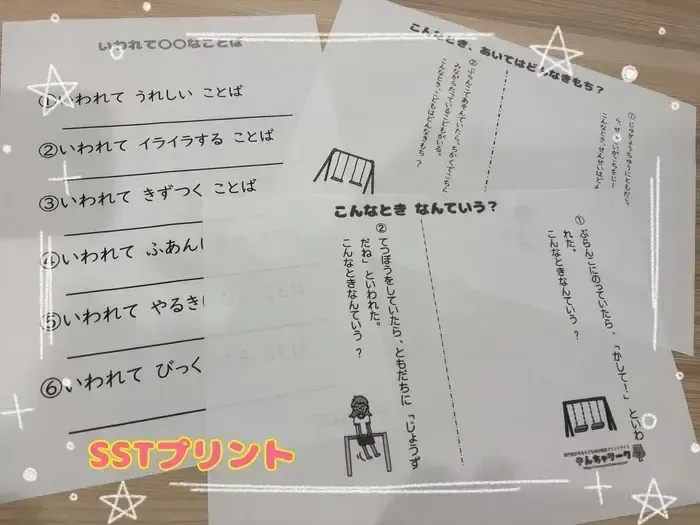 【5/1OPEN★】児童発達支援『みると』音楽療育特化♪/「めんどくさい」はチャンス⭐️