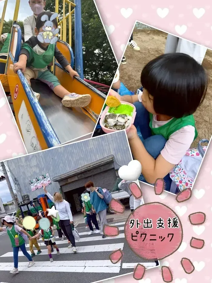 【5/1OPEN★】児童発達支援『みると』音楽療育特化♪/【外出支援】ピクニック☀️🧺