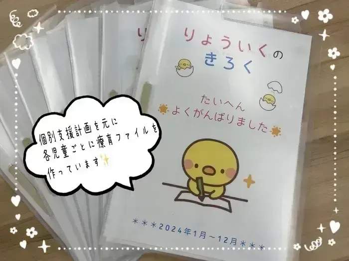 【5/1OPEN★】児童発達支援『みると』音楽療育特化♪/個別支援計画について🌈