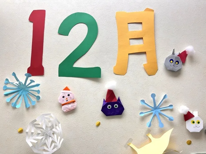 からふるARMO/クリスマスシーズン到来🎄