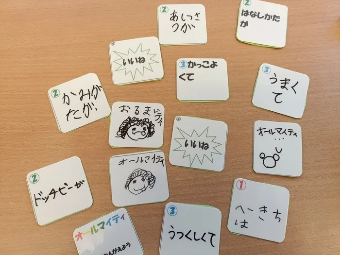 【新規利用者様募集中♪】KTC放課後等デイサービス　はぐぽん野並駅前/SST