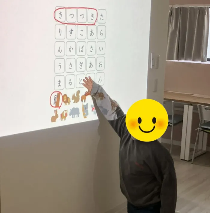 ここりの家【個別×集団療育×学習支援 体験受付中！】/ひらがなにタッチ！楽しいことば探しタイム🎉