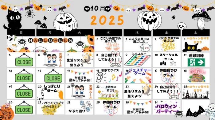 ここりの家 【若松町に１０月オープン予定！見学・体験予約受付中！】/イベントの様子
