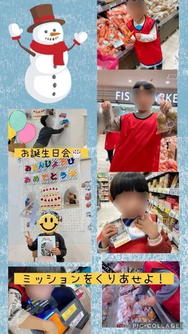 ヨリドコロ横浜鶴見区役所前/🕊2025年12月1日のヨリドコロ横浜鶴見区役所前🕊