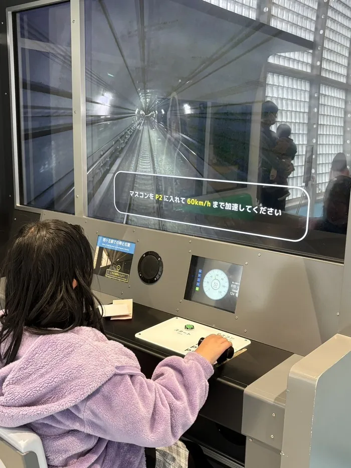 みいる宮城野/11/24(月) 仙台市科学館へ行きました！