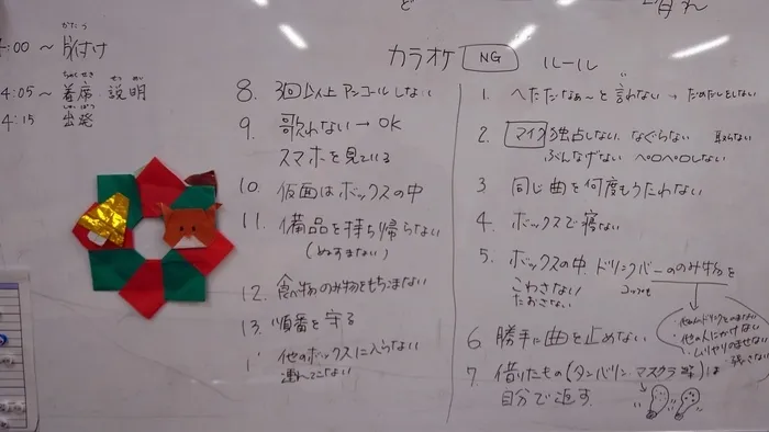 ハッピーテラス郡山緑町教室の画像